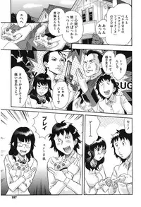 [Mitsuya] Love Now [Digital]