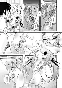 COMIC RiN [2008-11] Vol.47