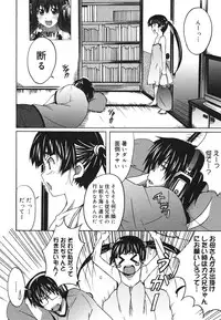 COMIC 0EX Vol. 22 2009-10