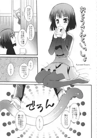 (C85) [Marchen Box (Various)] THE Under Chuugakusei 3 (Various)