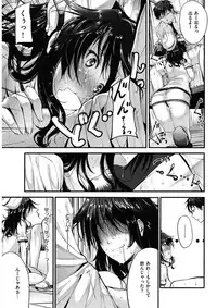 COMIC HANA-MAN 2017-12 [Digital]