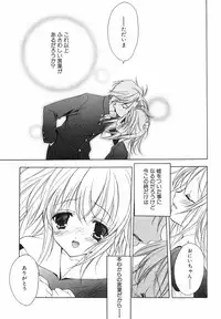 [Kyougetsutei] Akihabara Ichiman Channel