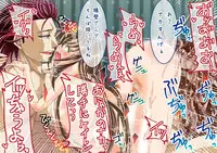 [Peach Garden (Hazakura Momo)] LOVE MANIAX 7