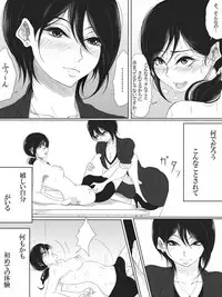 [Pandacorya] Love Me, I Love You [Digital]