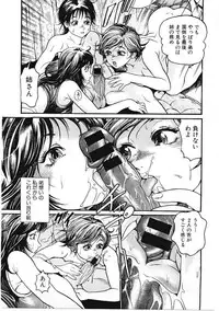 [Takara Kohsuke] AMADUMA