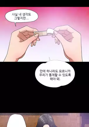 The Secret of Clam Island Ch.0-27