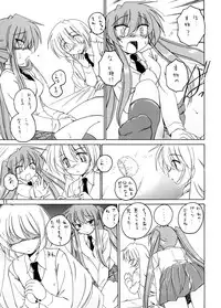 (C73) [Joshinzoku (Wanyanaguda)] Manga Sangyou Haikibutsu 13 (Tori Koro)