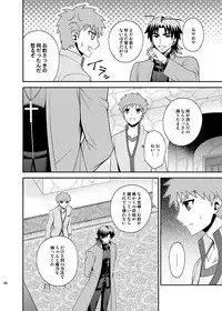 [TEKETO (Sanada)] Honshin (Fate/stay night)