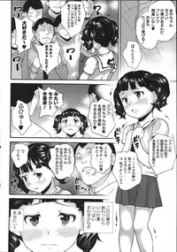 COMIC MASYO 2013-01
