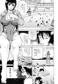 [Anthology] Oneesan Yokujouchuu