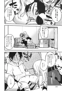 COMIC anthurium 019 2014-11