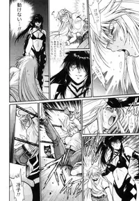 [Manabe Jouji] Ring x Mama 5