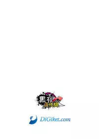 (Shota Scratch 28) [CHIN-UP (Pocchi)] Boku no Ookami Shounen | 我的狼少年 [Chinese] [黑夜汉化组]