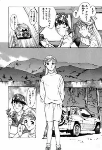 [Kio Seiji] Nama Shibori Ichiban