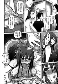 BUSTER COMIC 2014-01