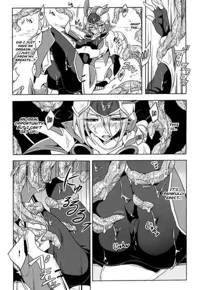 [Mochimako] Wisteria no Senki ~Ryoujoku Ochi Suru Henshin Heroine-tachi~ [English] [Nishimaru]