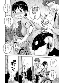 COMIC HAPPINING Vol. 2 [Digital]