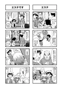 [Gachonjirou] Nonki BOY Ch. 1-36
