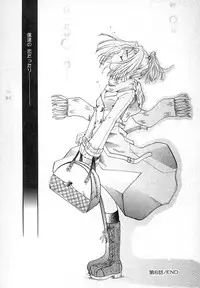 [Itou Ei] Zettaireido no Tengoku