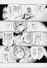 [MAC-V] Yokujou Dorei - A Slave Of Sexual Desire