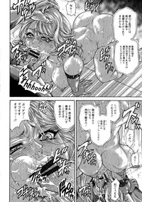 [Hino Toshiyuki] Yapoo Auction Bichiku Ippin Dorei