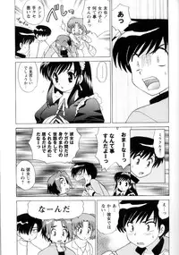 [Kotono Wakako] Kanzen Fukujuu Maid