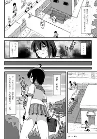 (C91) [Chimee House (Takapi)] Chiru Roshutsu 12