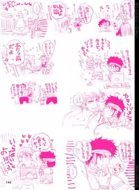 [Hariko no Tora (Midoh Torako)] BYAKKA (One Piece) [Digital]