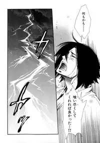 [Anthology] b-BOY Phoenix Vol.6 Gijinka Tokushuu