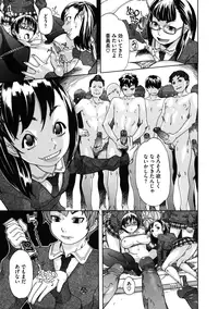 [Koyanagi Royal] Sei Penalty Gakuen Goku [Decensored]