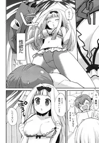 COMIC Megamilk 2010-12 Vol. 06