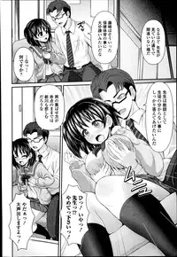 COMIC Europa 2014-07