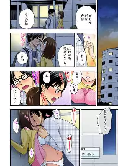 [Mizuno Maimi] Magical Chinko de Hamehame Harem! ~Donna Onna mo Yarihoudai!!~