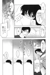 [Ruen Rouga] Akai Kubiwa to Daika no Katachi