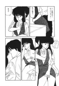 [Hibiki Rika] Dokidoki C Taiken