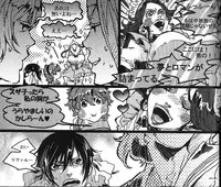 (C73) [ROCK'N'DOLLESS (Himemiko)] Beautifullife (Code Geass)