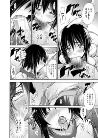 [Miyano Kintarou] Hentai Yamamoto-san [Digital]