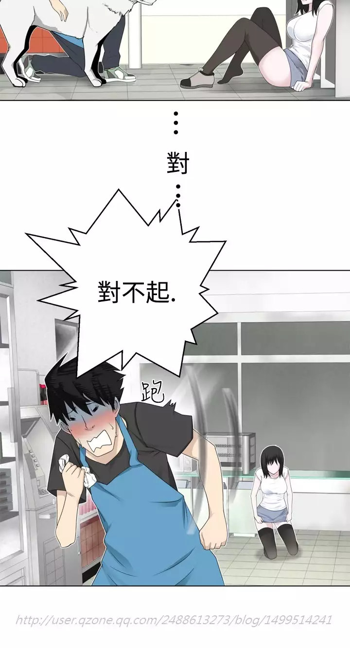 Franken Jo 为爱而生 法兰克赵 Ch.1~26 中文