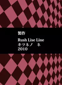 [Rush Rise Line] Animal Pleasure Fifth