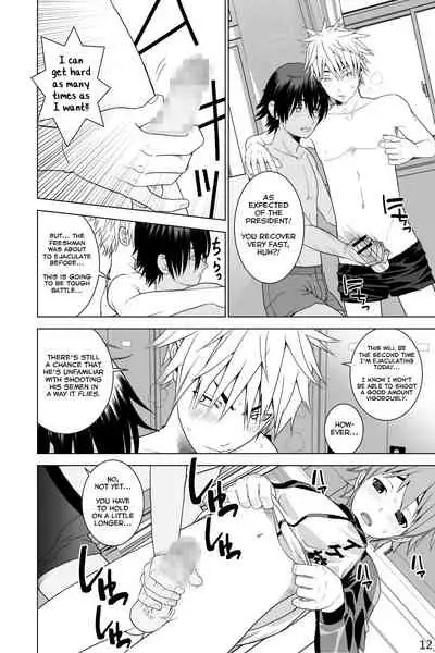 Ikemen Danshikou ShikoShiko Bu