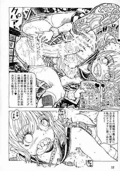 Futanari Shimai to Neko Ningen 9