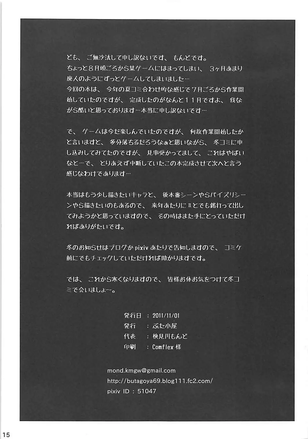 BIG TITS DREAM GIRLS