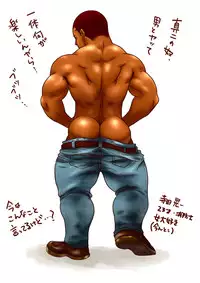 ピョン [Pyon] Rugby x Building part 1