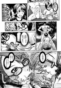 COMIC XO 2009-05 Vol. 36