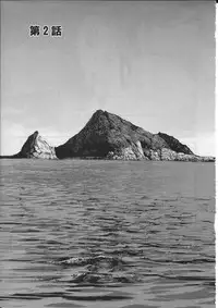 [Nagashima Chosuke] Ningyo o Kurau Shima