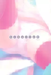 [SLeeVe (Sody)] Chicchai Ko no Hon Vol. 3 [English]