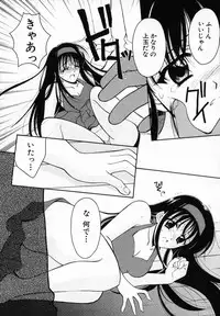 [Ren] Sinful Days ~Haitoku no Hibi~ 03