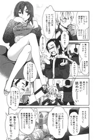 [Cuvie] Ecchi na Koi no Aji (The Taste of "H" love)