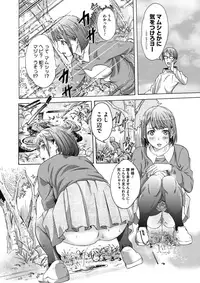 COMIC Megastore Alpha 2017-03 [Digital]