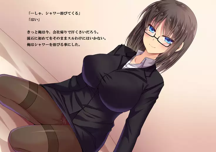 Kaisha no Kawaii Kouhai ~Ima wa Ore no Oku-san desu~